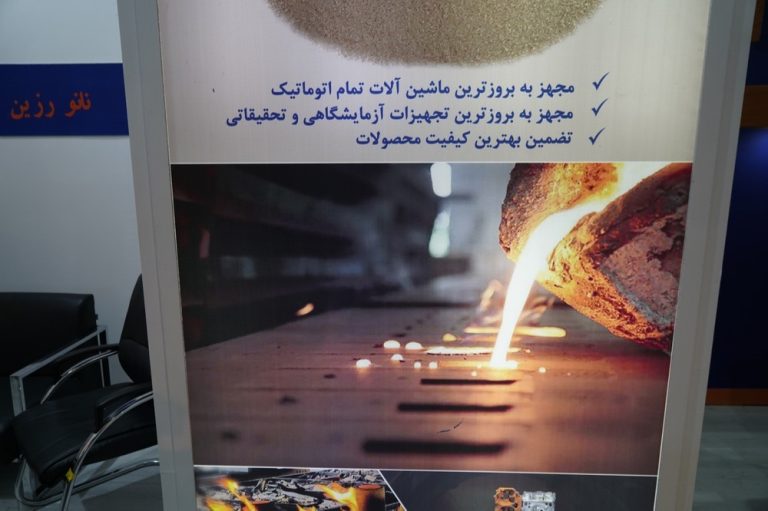 iran-metafo1404