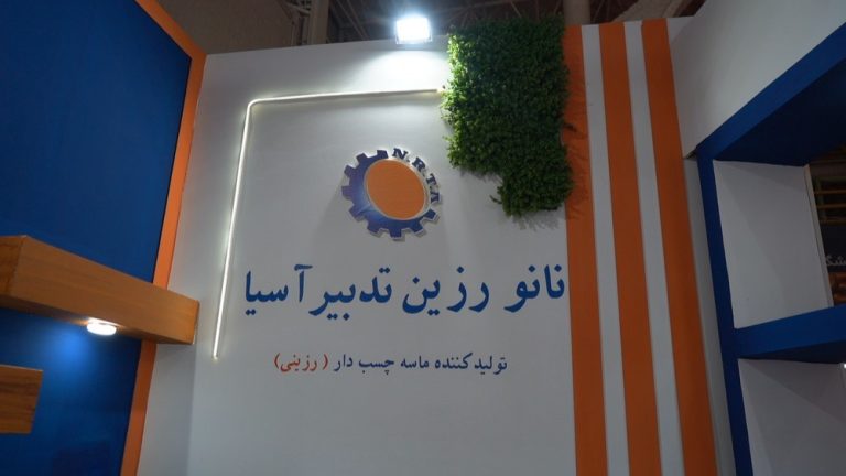 iran-metafo1404