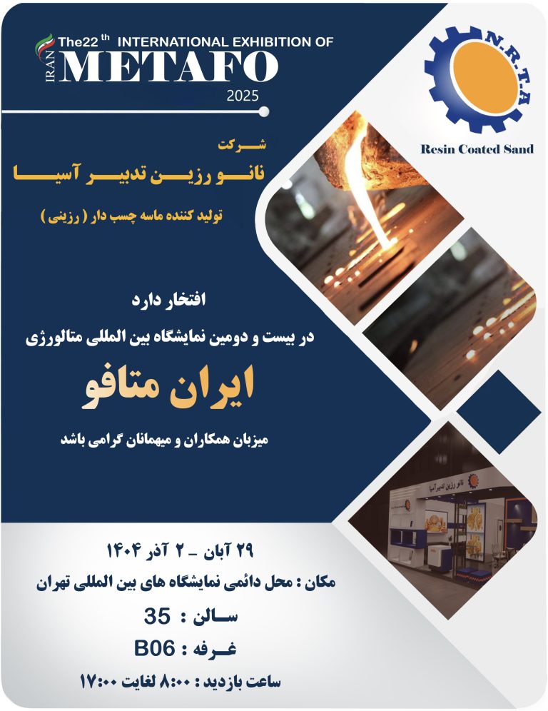 iran-metafo1404